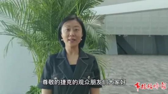 捷克僑界舉辦“聽百年故事，看中國發展”海外華人座談會