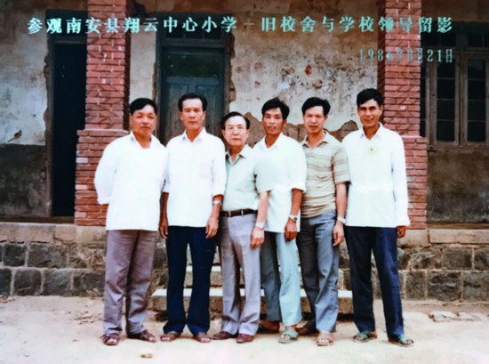 1986年8月黃仲咸先生到翔雲中心小學考察.jpg
