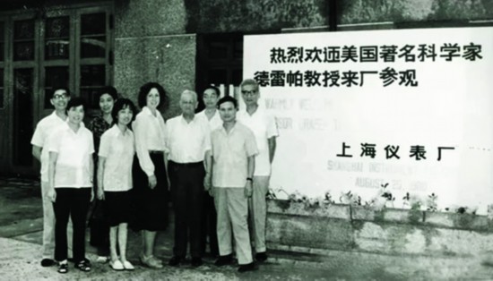 1980年，陆元九（后排右一）陪同德雷伯教授（前排右二）到上海仪表厂参观png.jpg