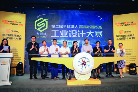 2021年4月23日第二屆“龍湖杯”潮人工業設計大賽啟動儀式1.jpg