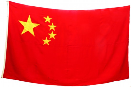 1949年10月，紐約華僑衣館聯合會在美國紐約升起的第一面五星紅旗.jpg