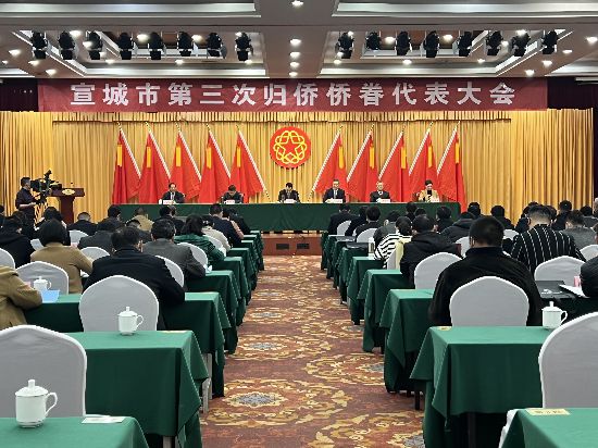 宣城.jpg
