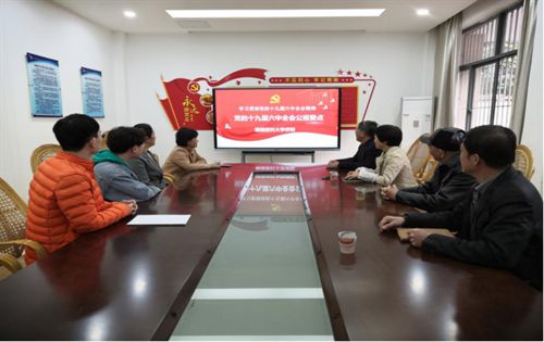 福建醫科大學僑聯組織學習黨的十九屆六中全會精神.png