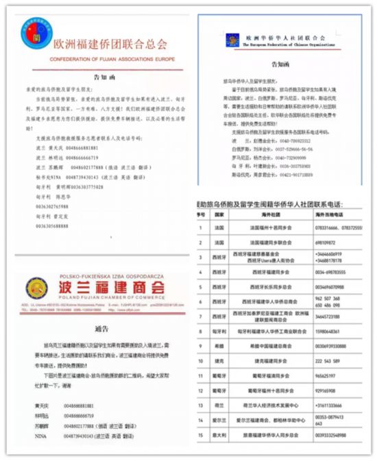 感謝信函_00_副本.png