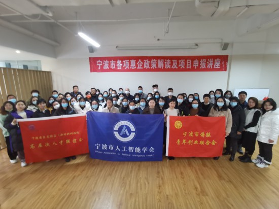 寧波市僑聯走進僑企送政策獻對策解難題.jpg