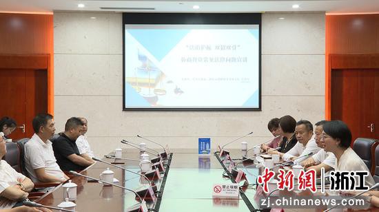 首場“法治護航雙招雙引”法律沙龍活動。舒旭影 攝