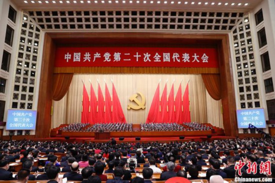 10月16日，中國共產黨第二十次全國代表大會在北京人民大會堂隆重開幕。 <a target='_blank'  data-cke-saved-href='/' href='/'><p  align=