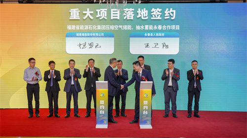 重大項目落地簽約儀式.jpg