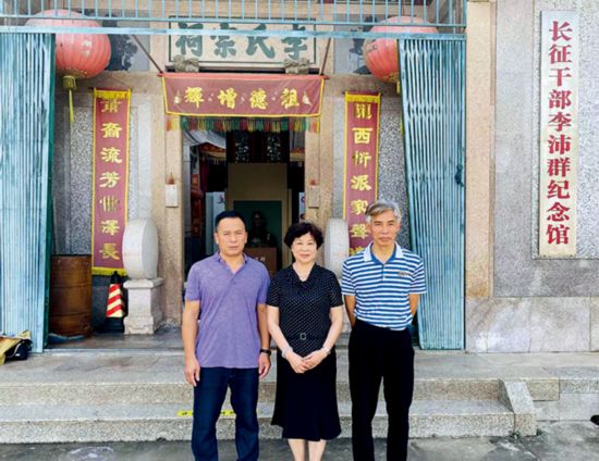 作者林璇参观“长征干部李沛群纪念馆”并采访其侄孙李大谱和李大邦.jpg