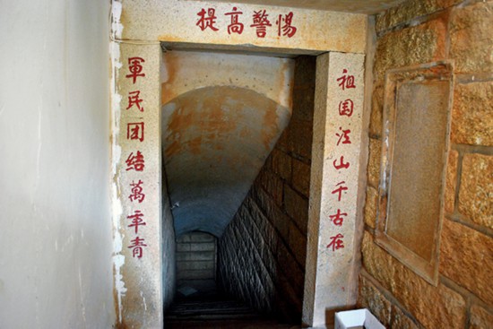 围头一号防炮洞（刘志峰摄影）.jpg