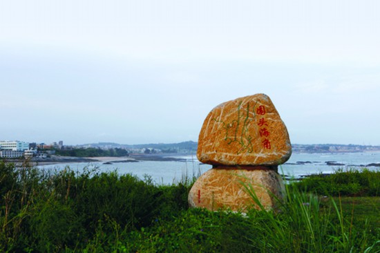 围头海角（刘志峰）.jpg
