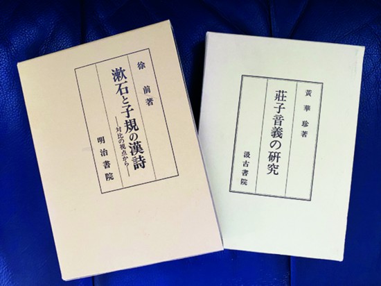 学术专著.jpg