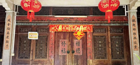 振成楼一层厅堂.jpg
