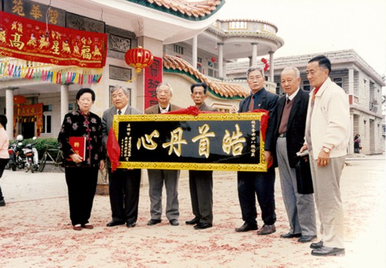 石狮市老区建设促进会和新四军研究会为施鸳鸯（左一）赠匾（卢俊杰摄）.jpg