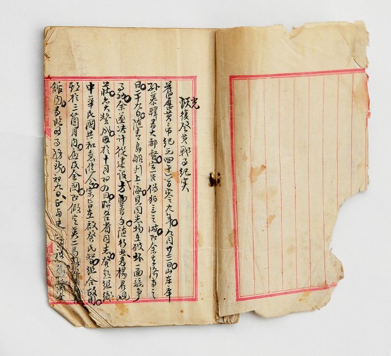 徐鏡心手稿《光復登黃戰事紀實》首頁（現存煙台博物館，為國家一級文物）(重名文件-鴿李).jpg