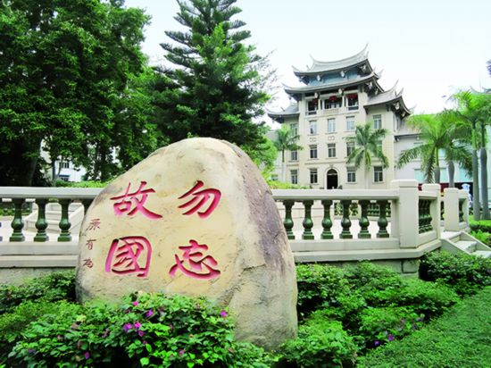 华侨博物院馆舍2.jpg