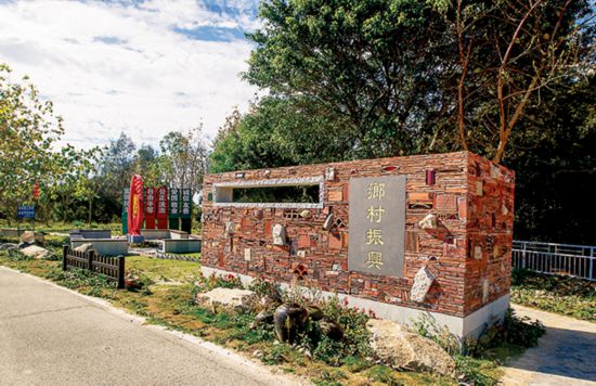 玉溪村微景觀（劉志峰）.jpg