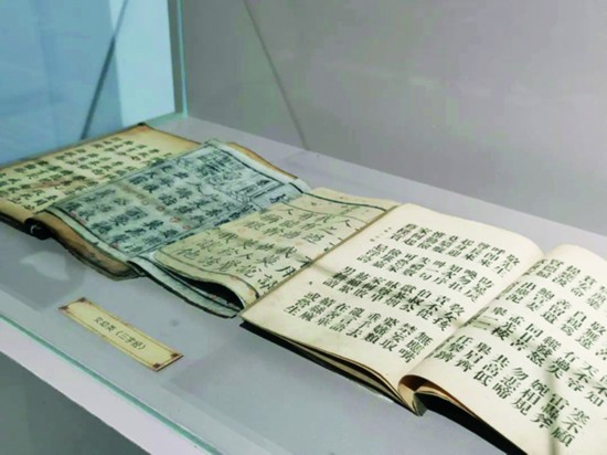 6女幼類《三字經》.jpg