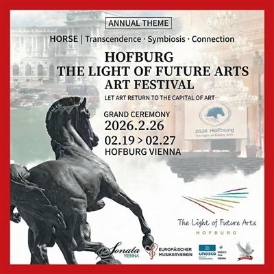 “霍夫堡·未来之光艺术节2026”海报