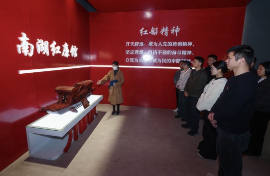  2026年1月28日，浙江省嘉興市南湖區東柵街道機關黨委組織青年黨員干部參觀南湖紅廉館。新華社記者 徐昱 攝