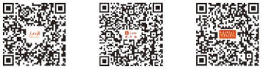 視頻報道請看人民日報客戶端、“人民網+”客戶端，英文報道請看環球時報英文版客戶端