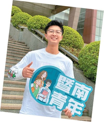 厄瓜多爾華僑畢業生陳祥健,畢業后將回到厄瓜多爾創業。